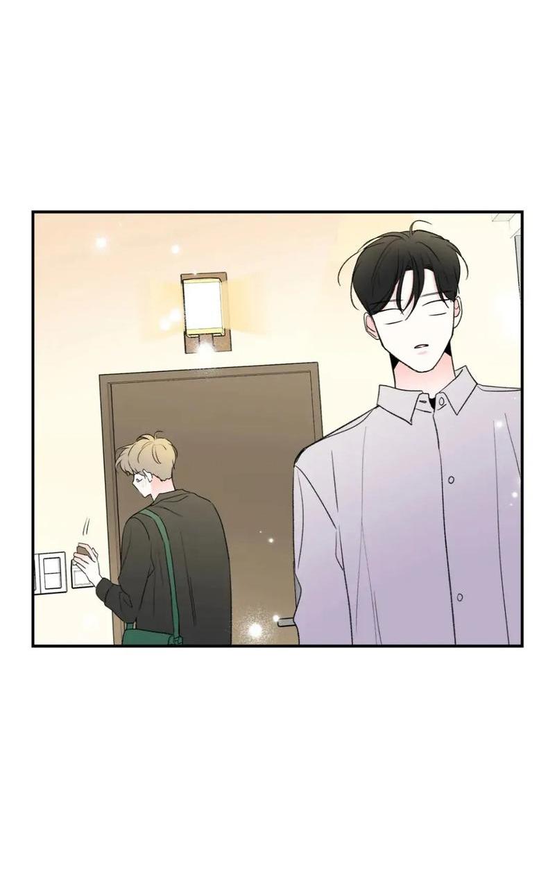 Манга Новогодняя страсть - Глава 39 Страница 52