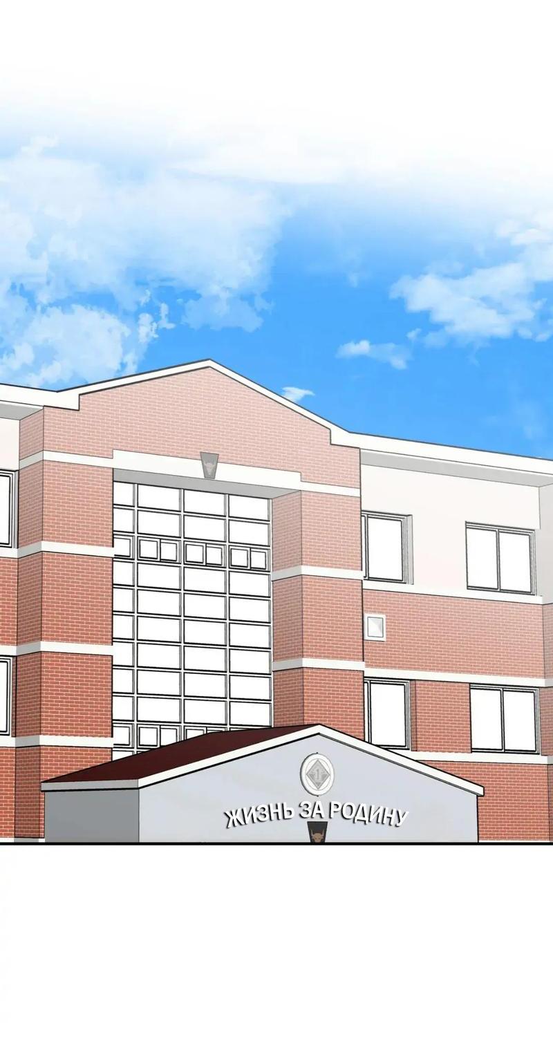 Манга Новогодняя страсть - Глава 38 Страница 29