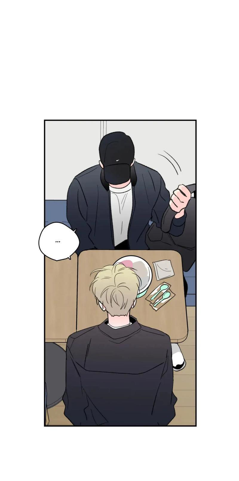 Манга Новогодняя страсть - Глава 38 Страница 5