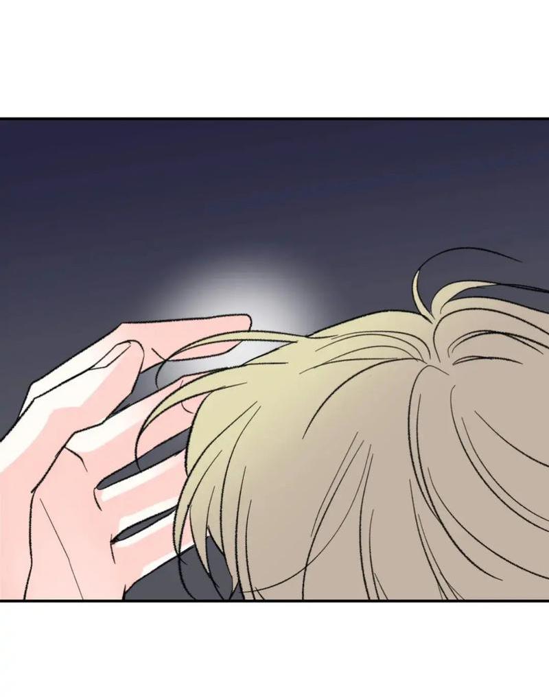 Манга Новогодняя страсть - Глава 35 Страница 42