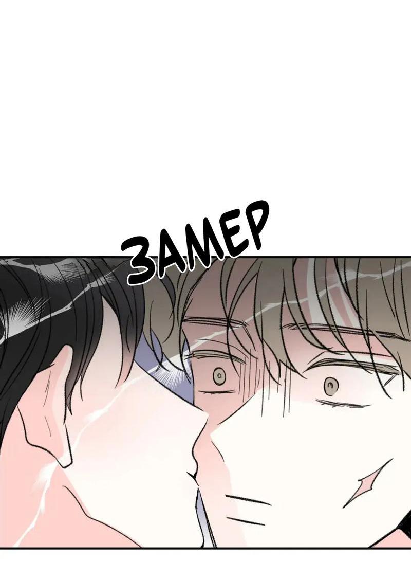 Манга Новогодняя страсть - Глава 34 Страница 24