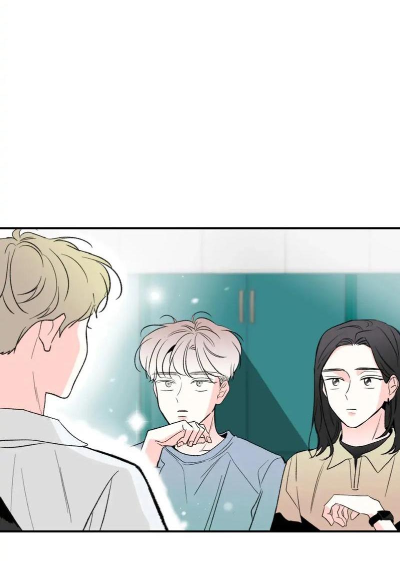 Манга Новогодняя страсть - Глава 33 Страница 32