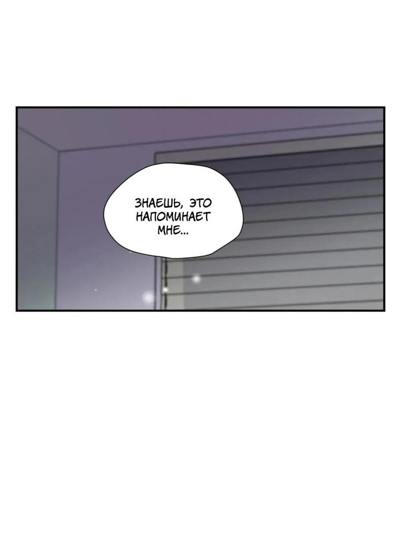 Манга Новогодняя страсть - Глава 32 Страница 15