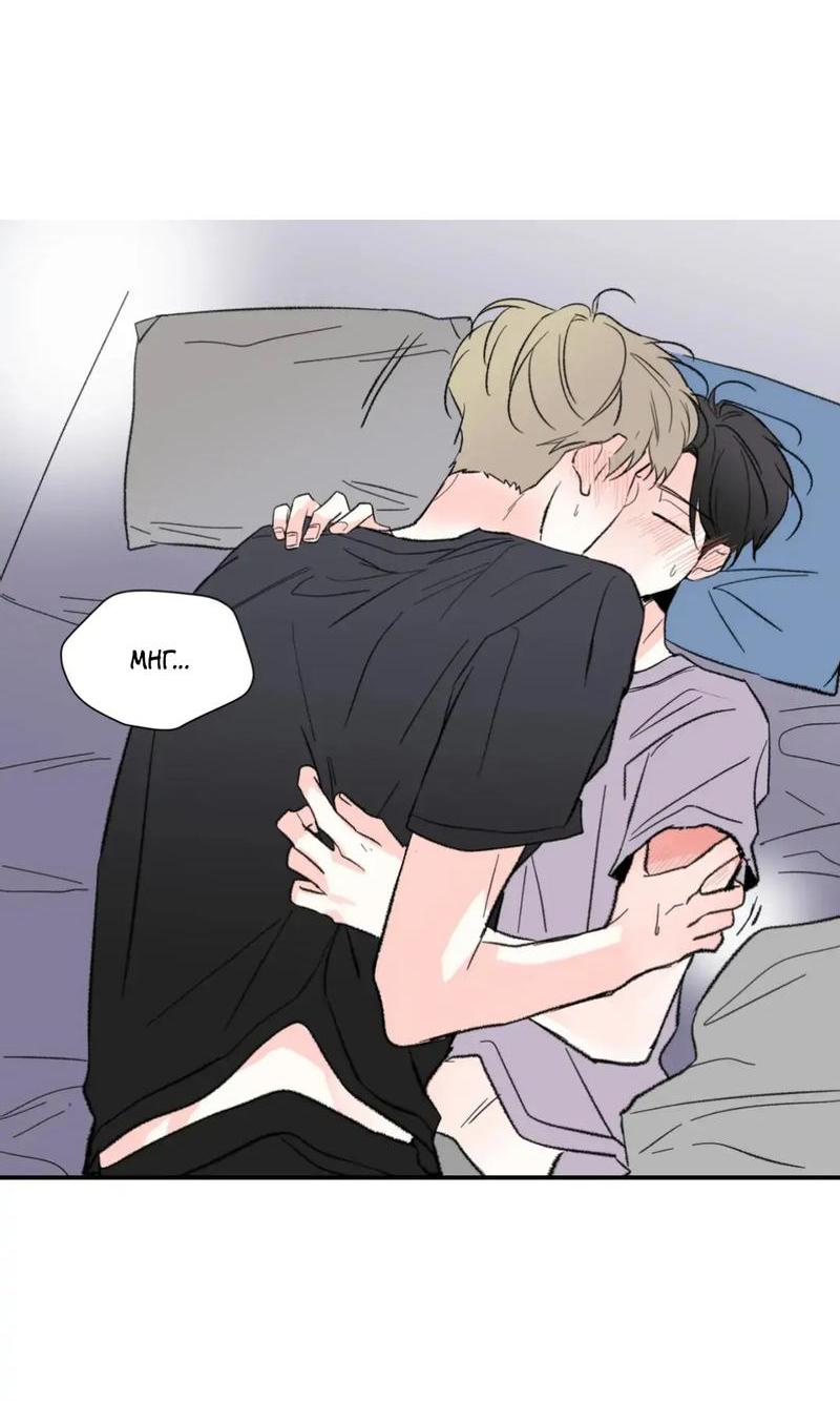 Манга Новогодняя страсть - Глава 32 Страница 40