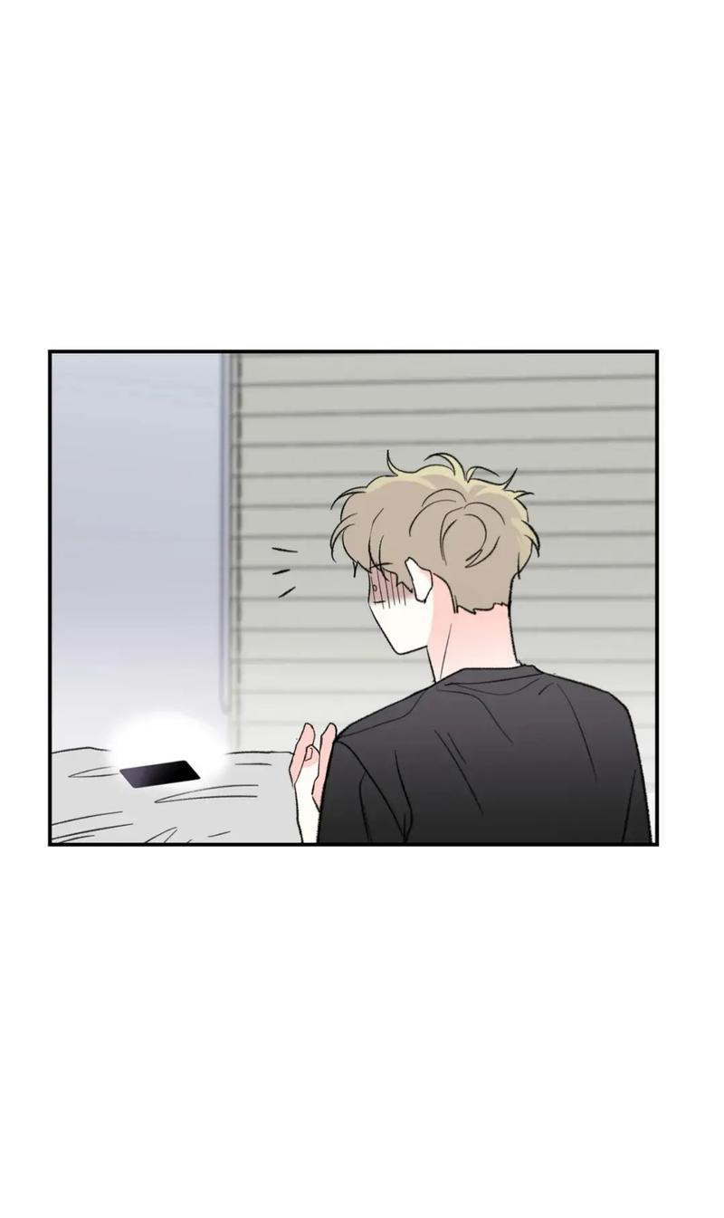 Манга Новогодняя страсть - Глава 31 Страница 9