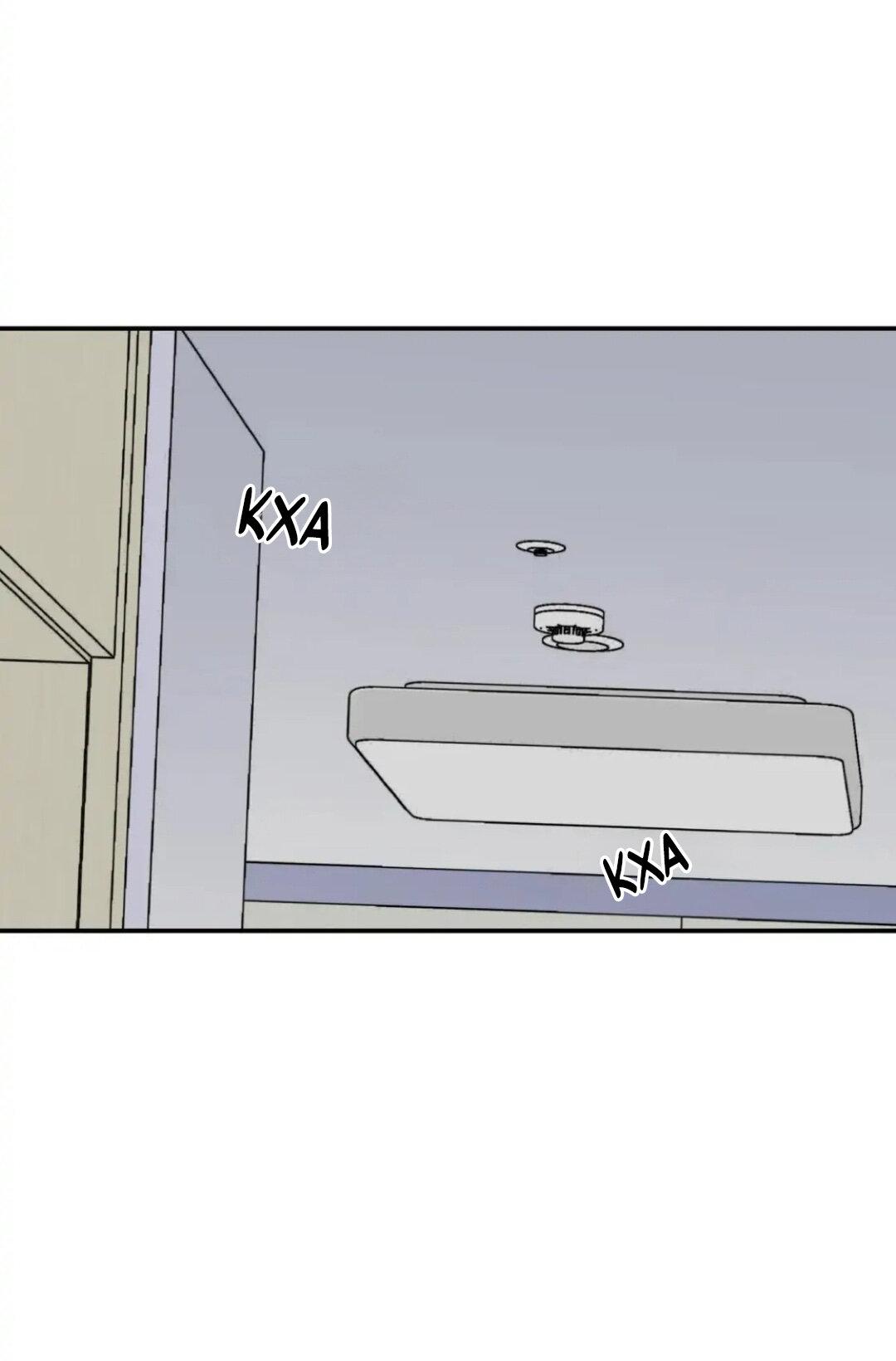 Манга Новогодняя страсть - Глава 29 Страница 2