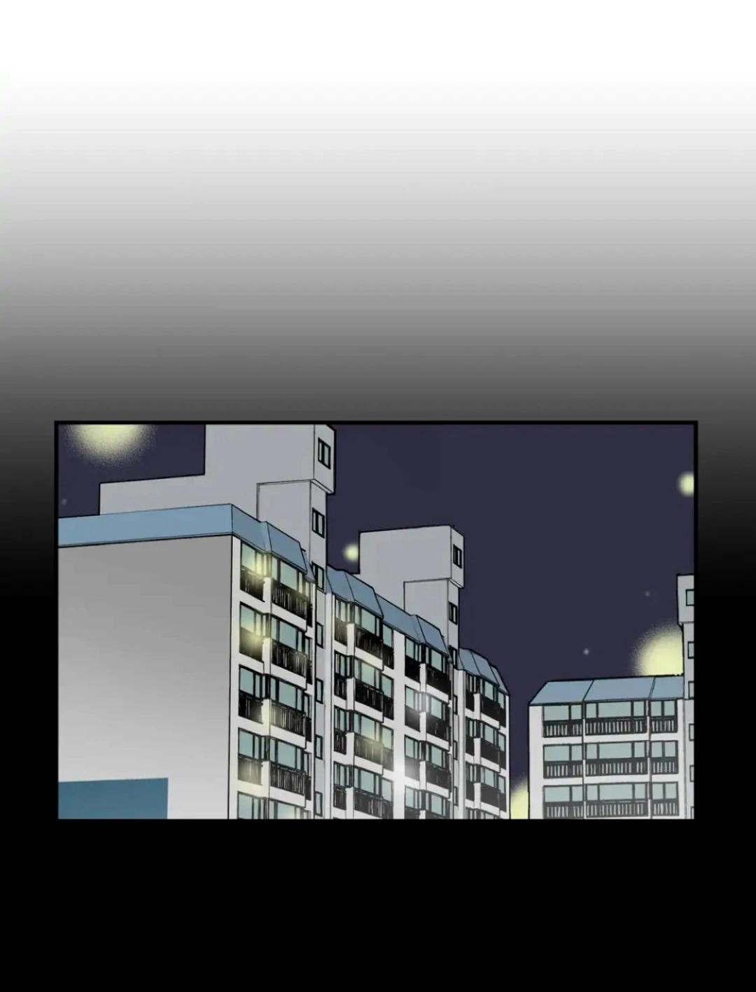 Манга Новогодняя страсть - Глава 28 Страница 2