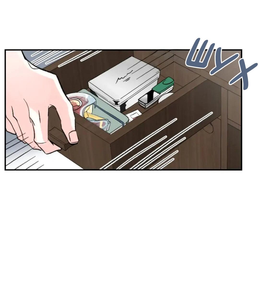 Манга Новогодняя страсть - Глава 28 Страница 15