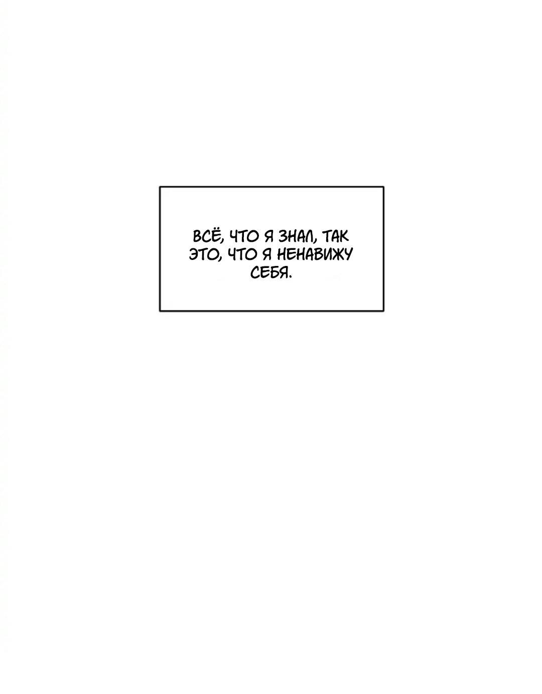 Манга Новогодняя страсть - Глава 27 Страница 17