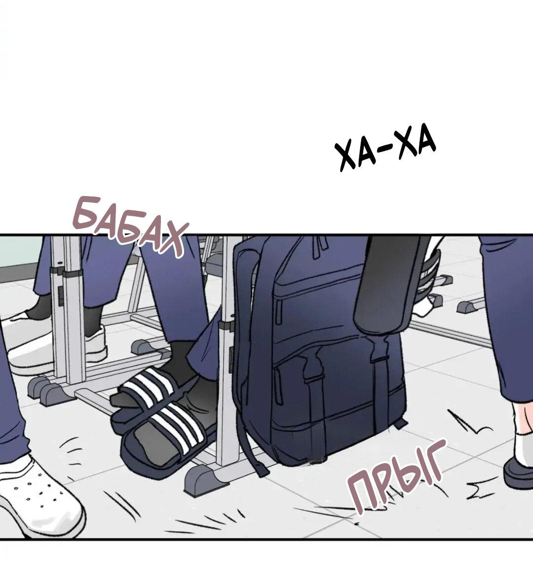 Манга Новогодняя страсть - Глава 25 Страница 27