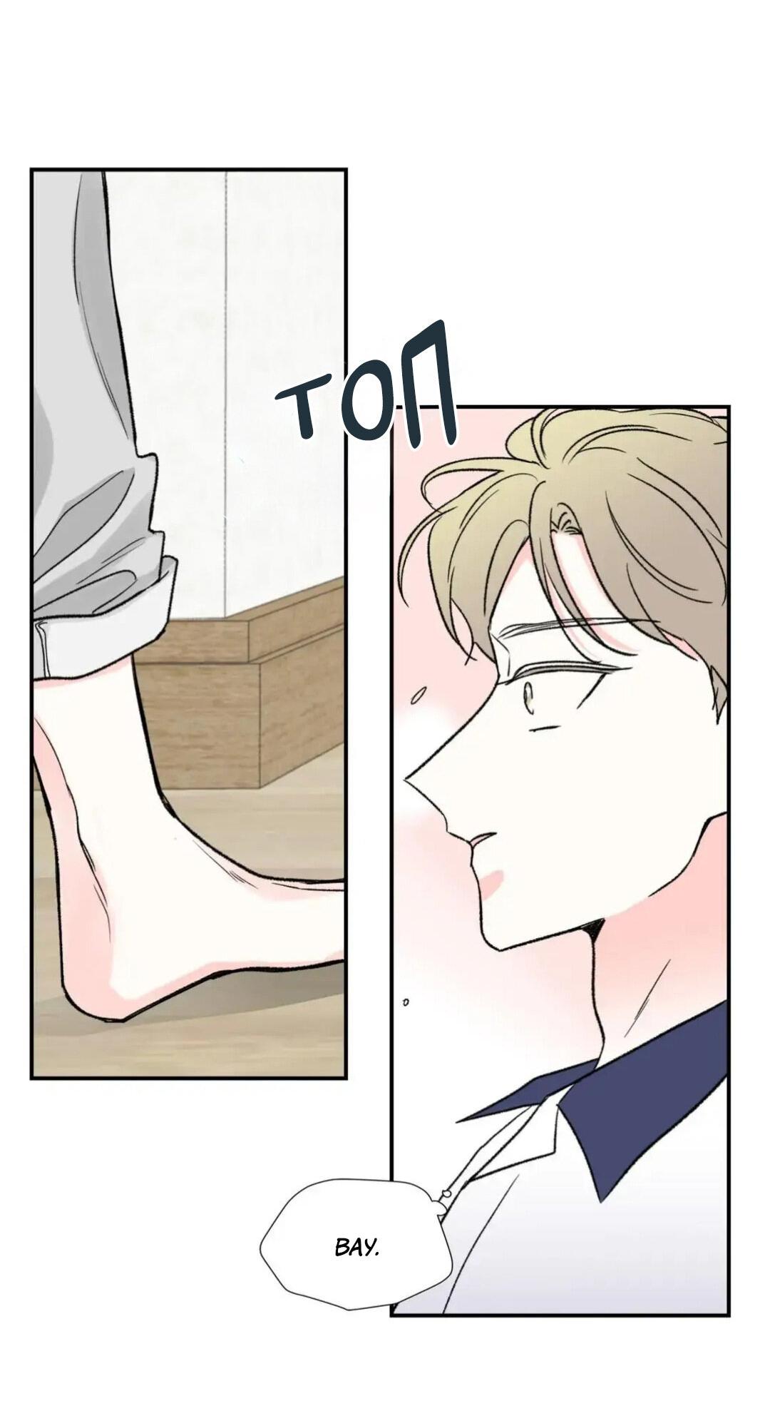 Манга Новогодняя страсть - Глава 25 Страница 53