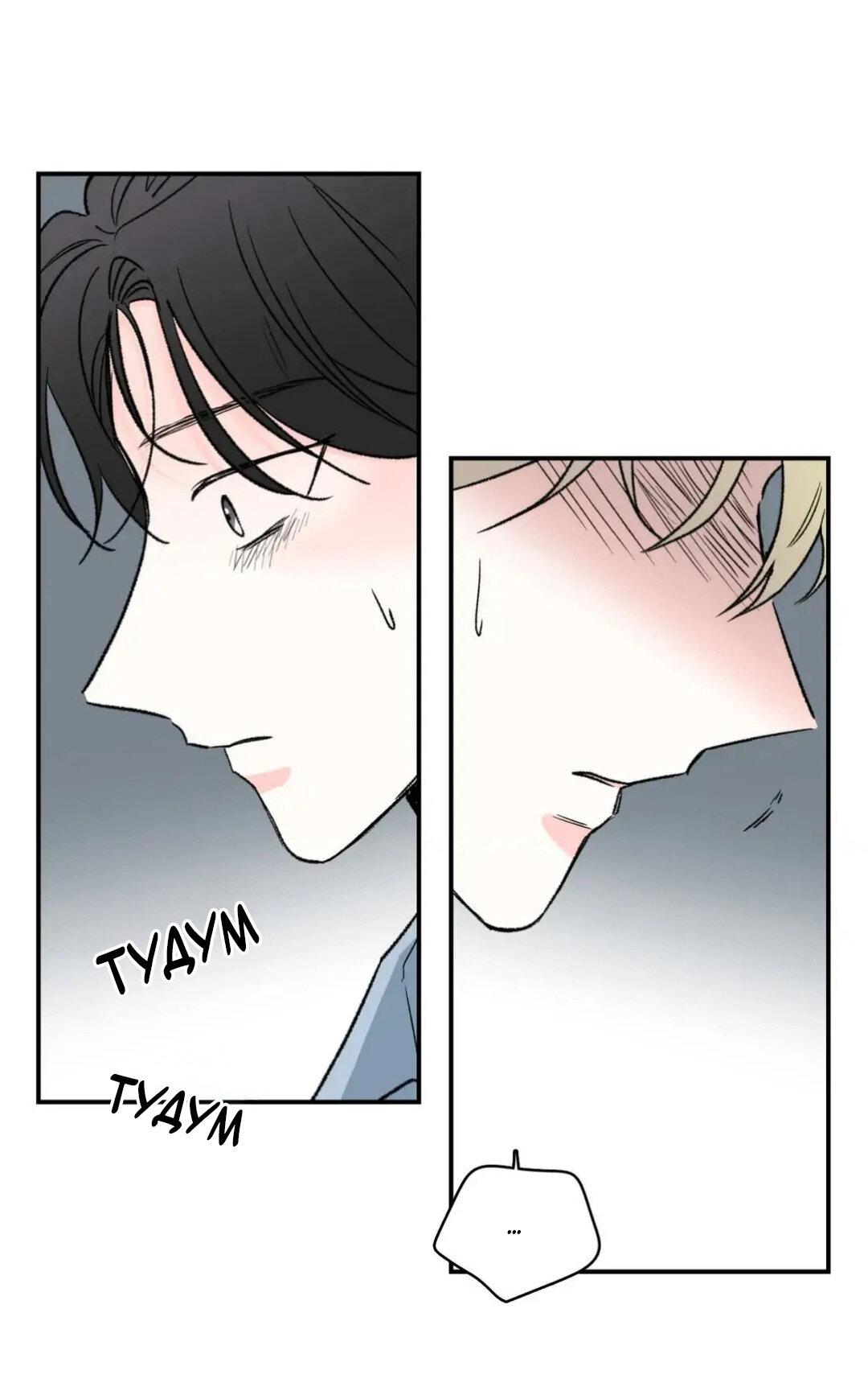 Манга Новогодняя страсть - Глава 24 Страница 42