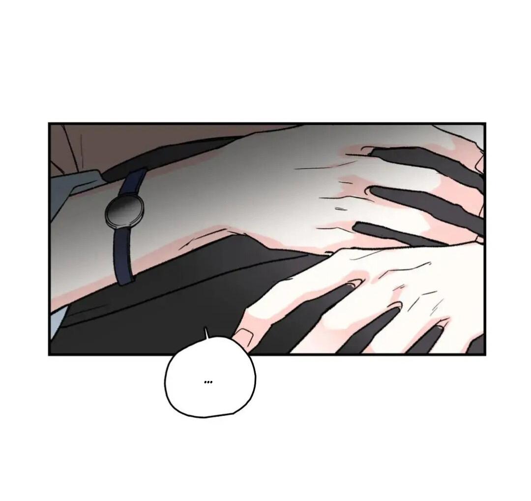 Манга Новогодняя страсть - Глава 24 Страница 14