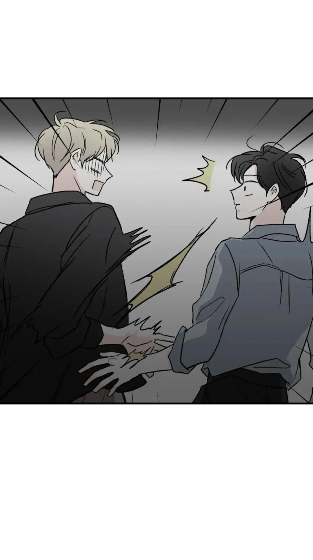 Манга Новогодняя страсть - Глава 23 Страница 26