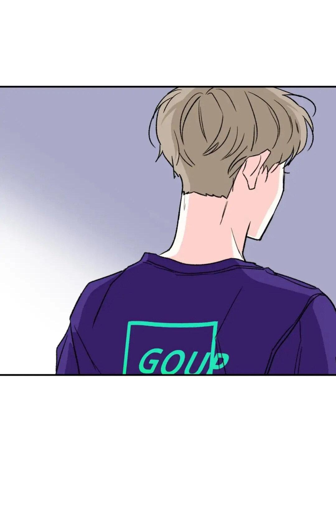 Манга Новогодняя страсть - Глава 21 Страница 12