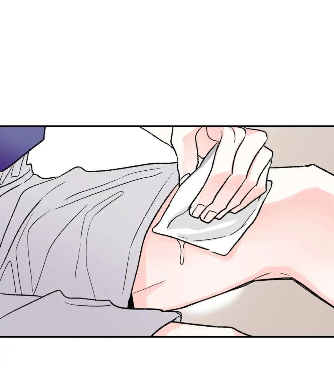 Манга Новогодняя страсть - Глава 20 Страница 40