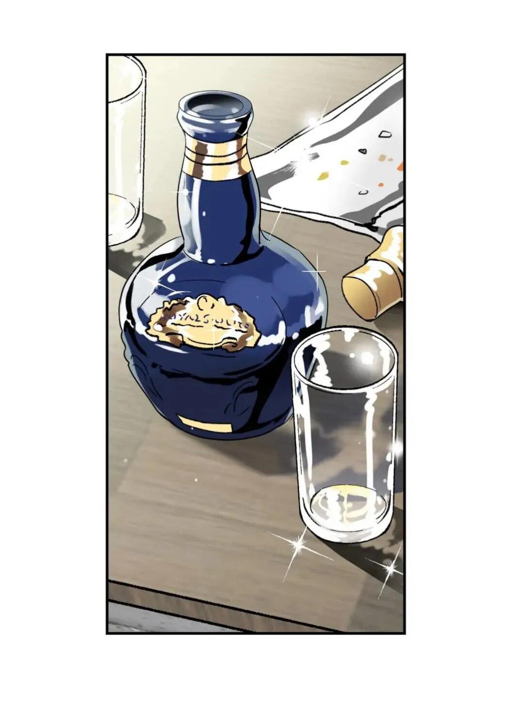 Манга Новогодняя страсть - Глава 20 Страница 46