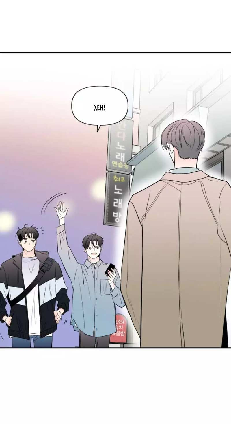 Манга Новогодняя страсть - Глава 43 Страница 27