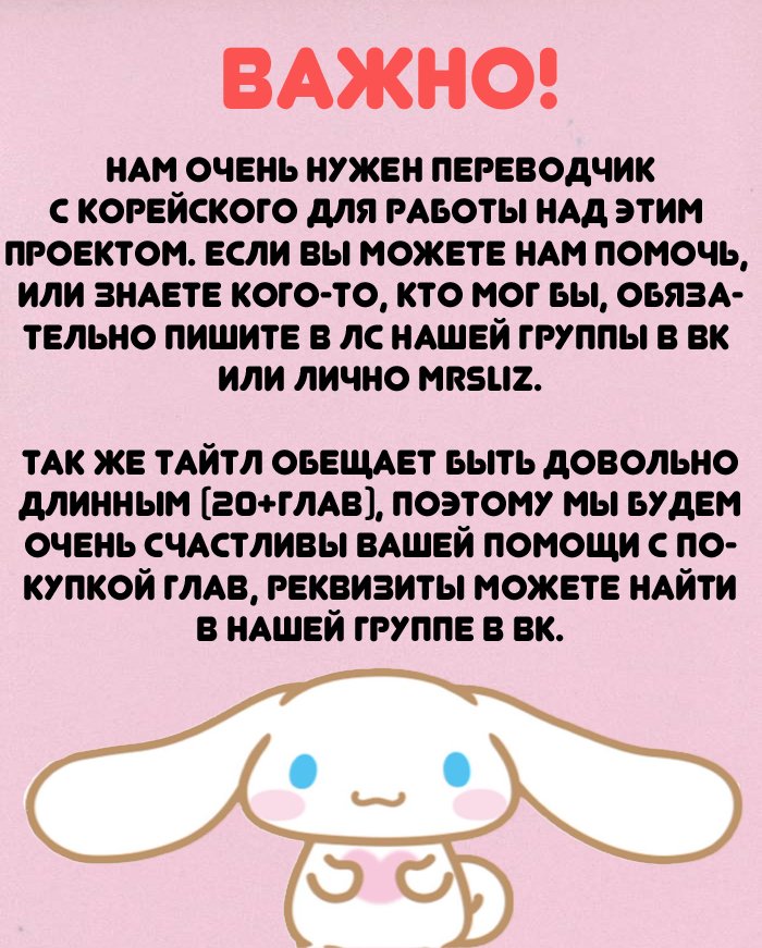 Манга Новогодняя страсть - Глава 1 Страница 15