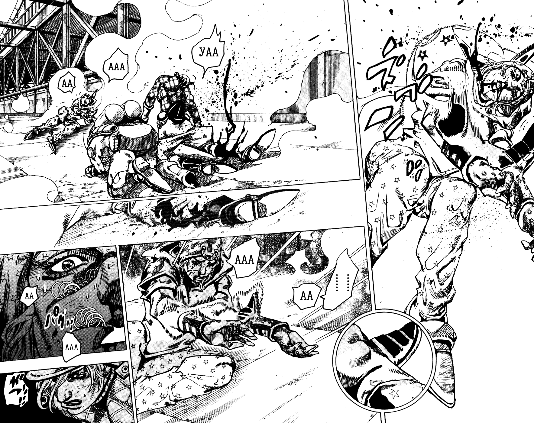 Манга Невероятные Приключения ДжоДжо Часть 7: Steel Ball Run - Глава 94 Страница 19