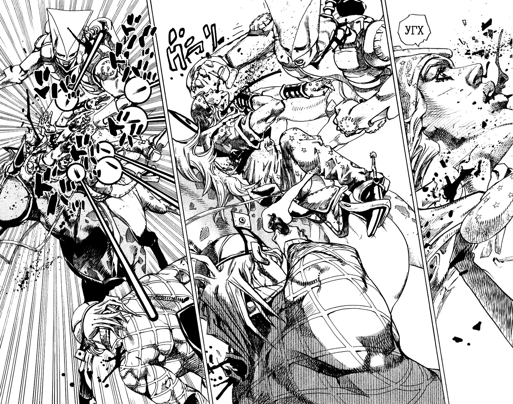 Манга Невероятные Приключения ДжоДжо Часть 7: Steel Ball Run - Глава 94 Страница 9