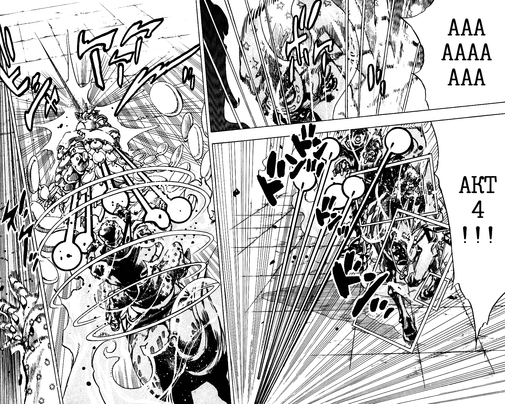 Манга Невероятные Приключения ДжоДжо Часть 7: Steel Ball Run - Глава 92 Страница 28