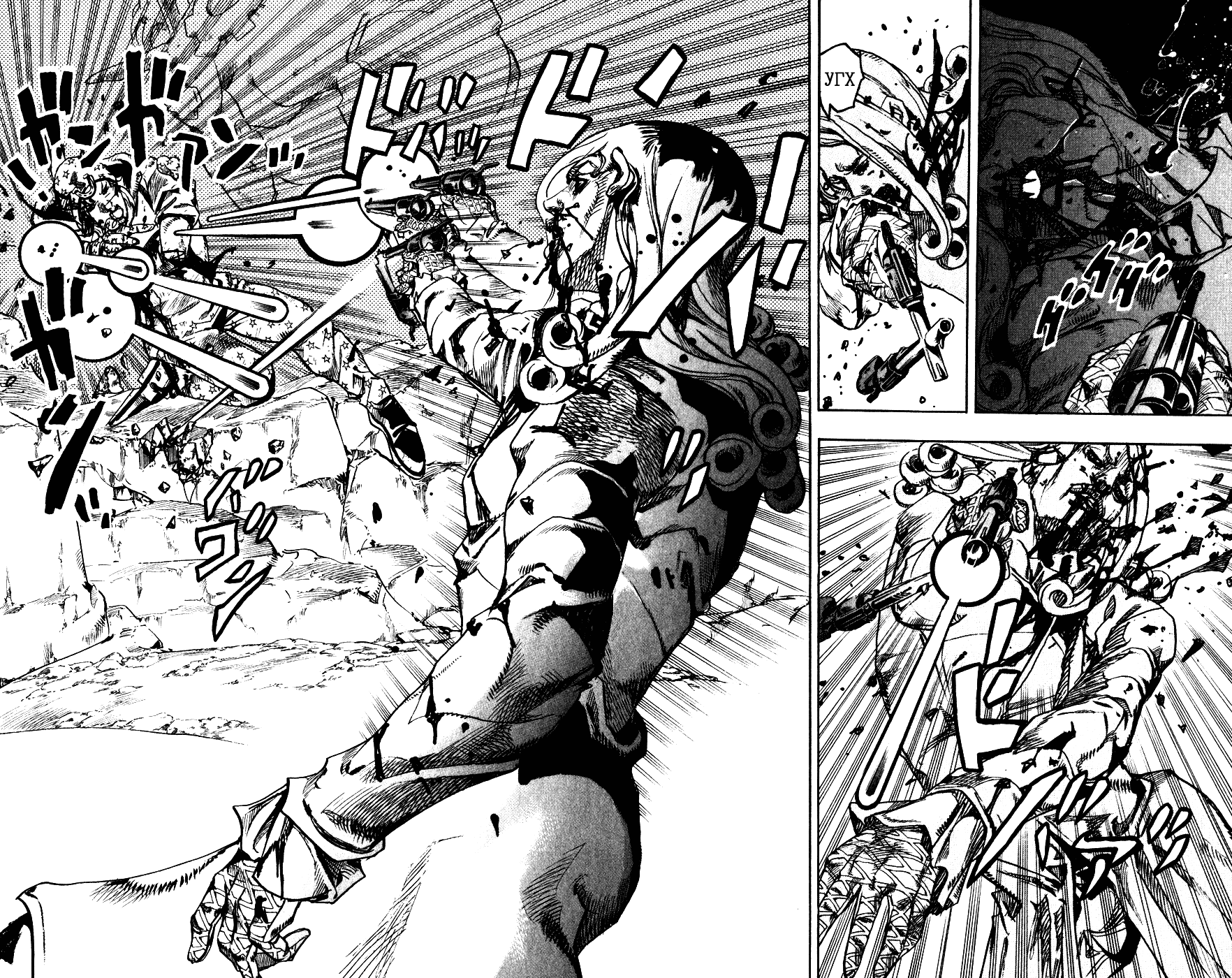 Манга Невероятные Приключения ДжоДжо Часть 7: Steel Ball Run - Глава 89 Страница 26