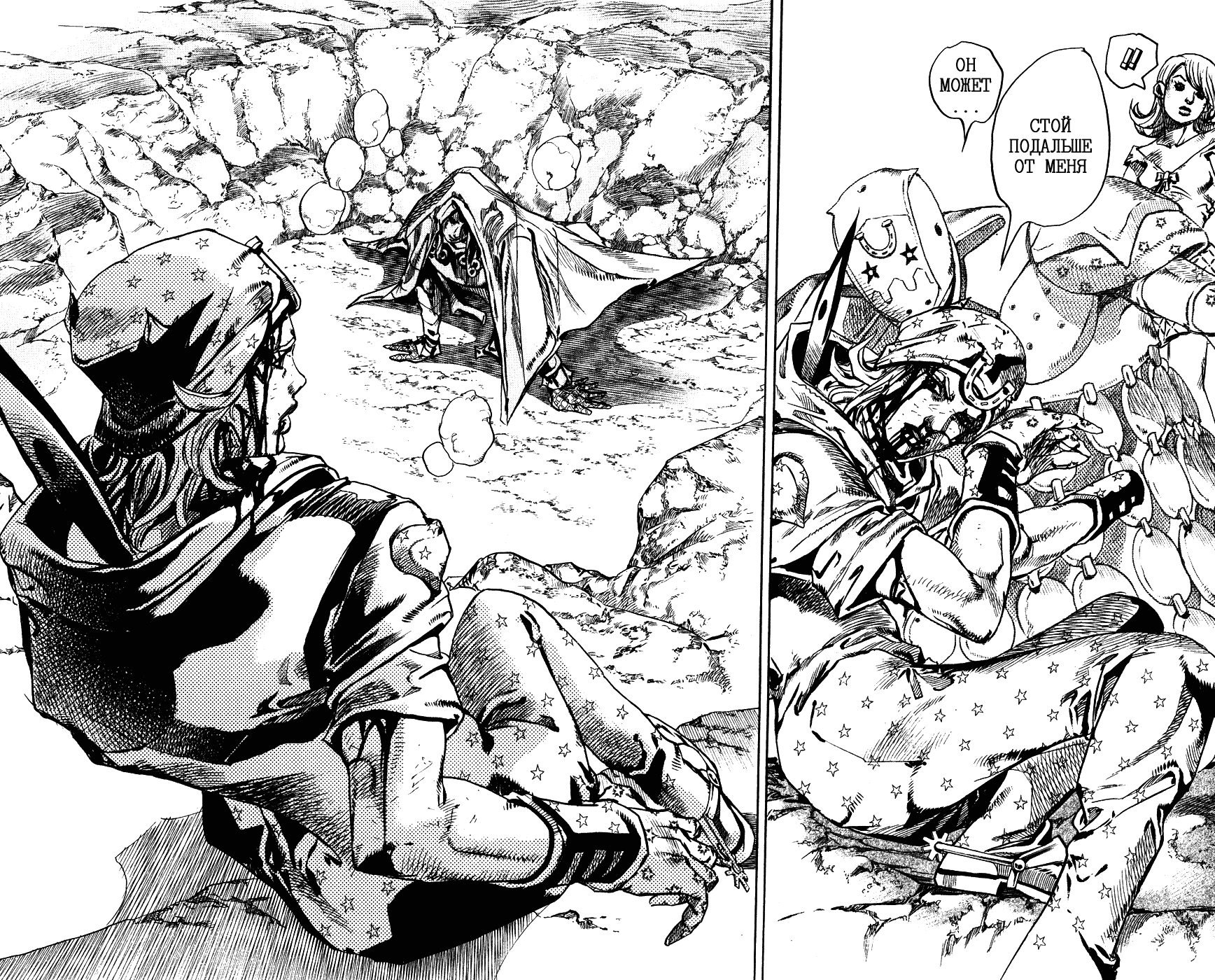 Манга Невероятные Приключения ДжоДжо Часть 7: Steel Ball Run - Глава 87 Страница 33