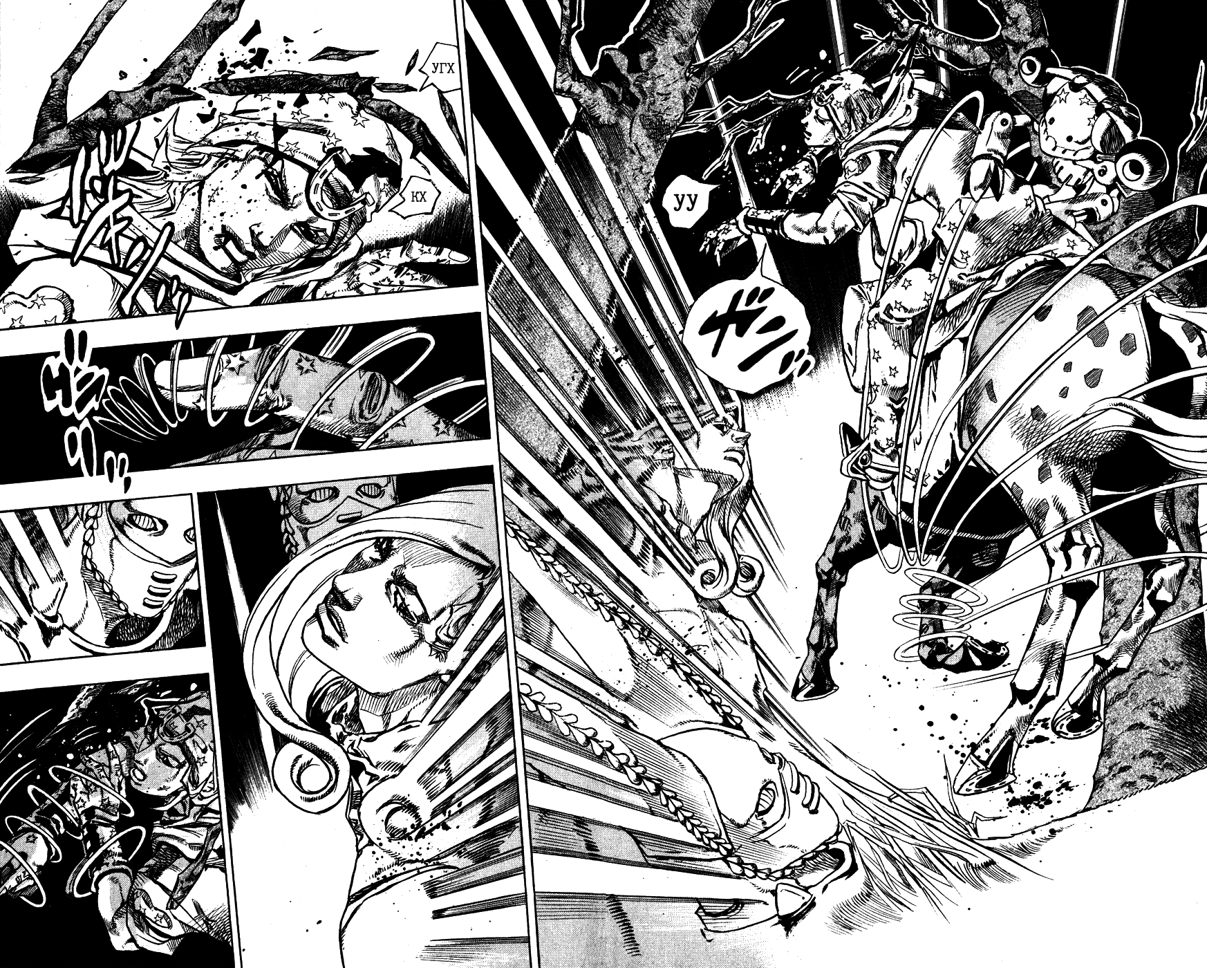 Манга Невероятные Приключения ДжоДжо Часть 7: Steel Ball Run - Глава 80 Страница 28