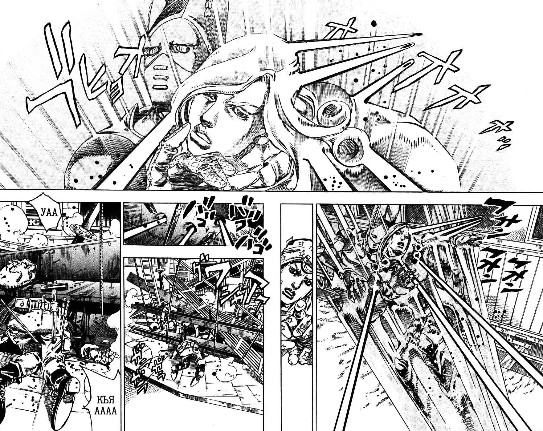 Манга Невероятные Приключения ДжоДжо Часть 7: Steel Ball Run - Глава 79 Страница 8