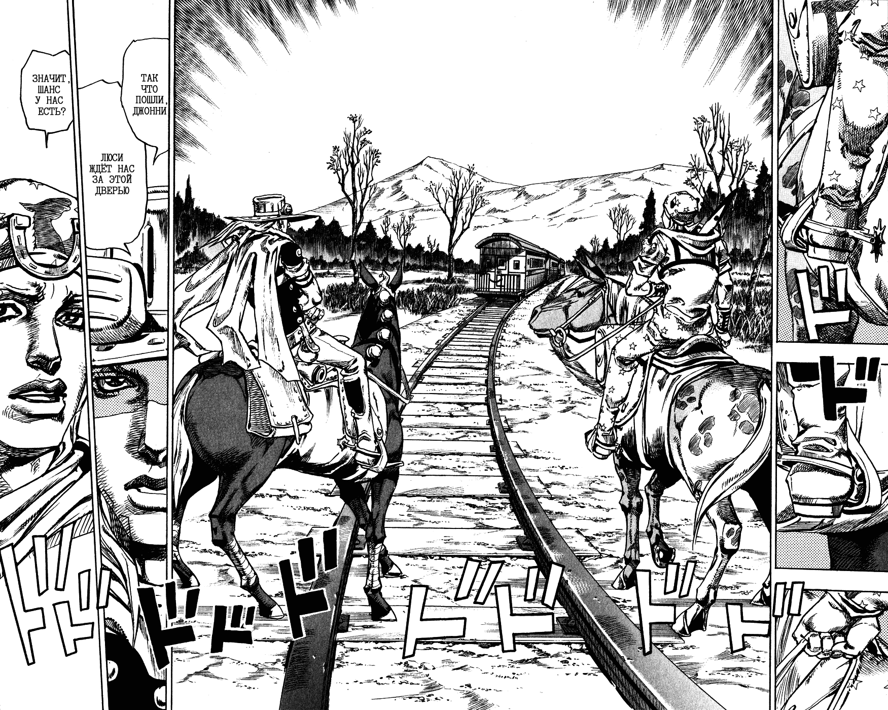 Манга Невероятные Приключения ДжоДжо Часть 7: Steel Ball Run - Глава 79 Страница 36