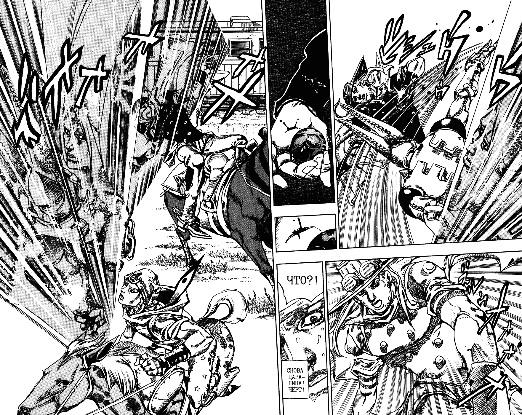 Манга Невероятные Приключения ДжоДжо Часть 7: Steel Ball Run - Глава 79 Страница 18