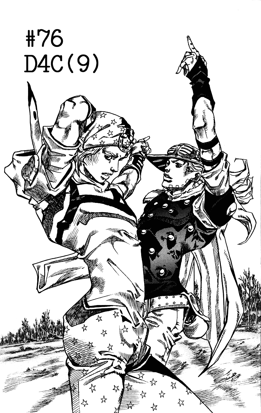 Манга Невероятные Приключения ДжоДжо Часть 7: Steel Ball Run - Глава 76 Страница 1
