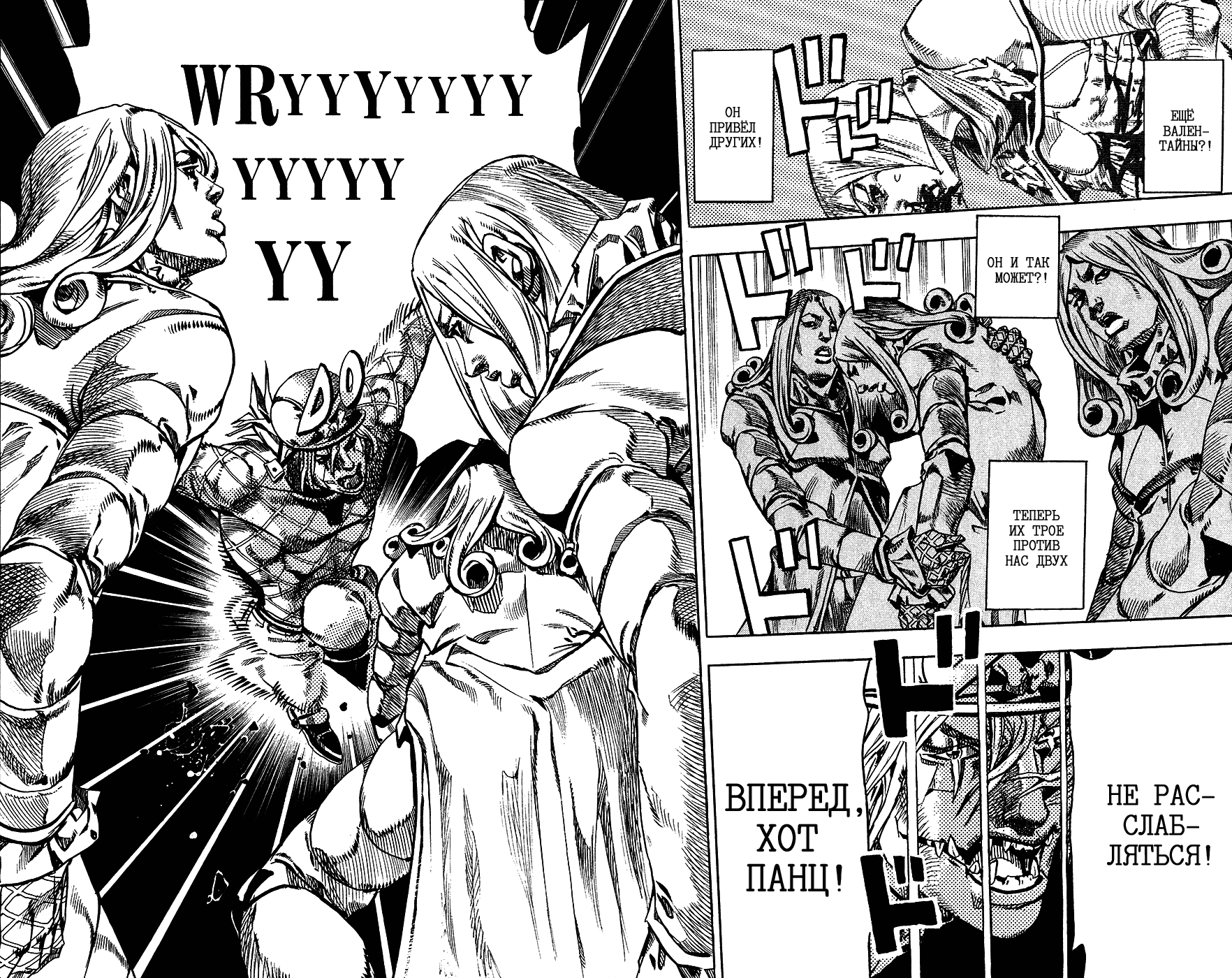 Манга Невероятные Приключения ДжоДжо Часть 7: Steel Ball Run - Глава 75 Страница 28