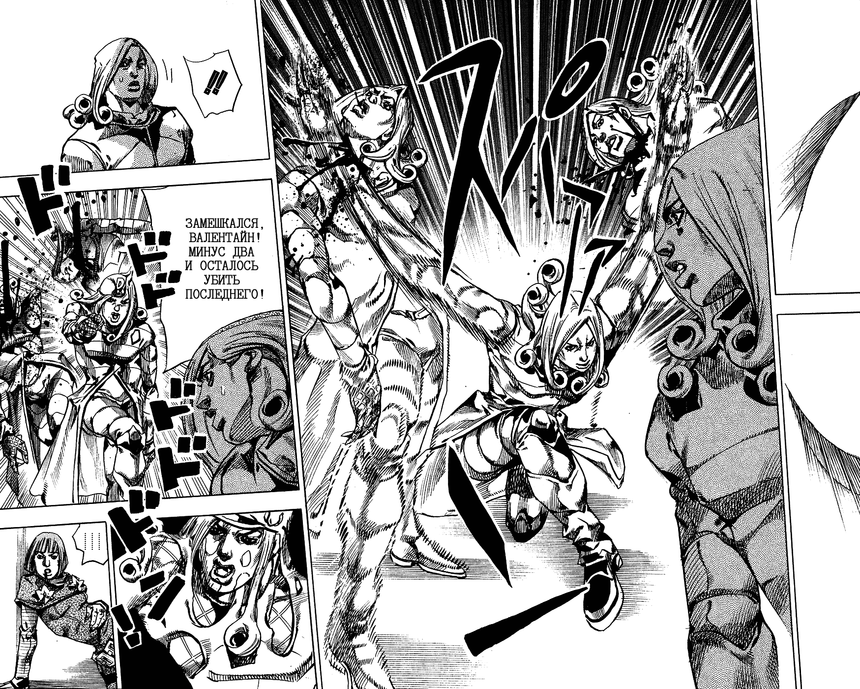 Манга Невероятные Приключения ДжоДжо Часть 7: Steel Ball Run - Глава 75 Страница 33