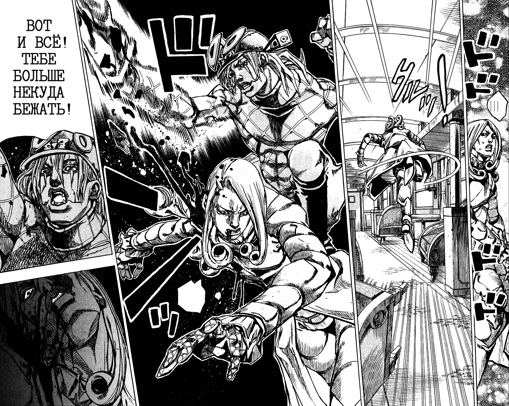 Манга Невероятные Приключения ДжоДжо Часть 7: Steel Ball Run - Глава 75 Страница 34
