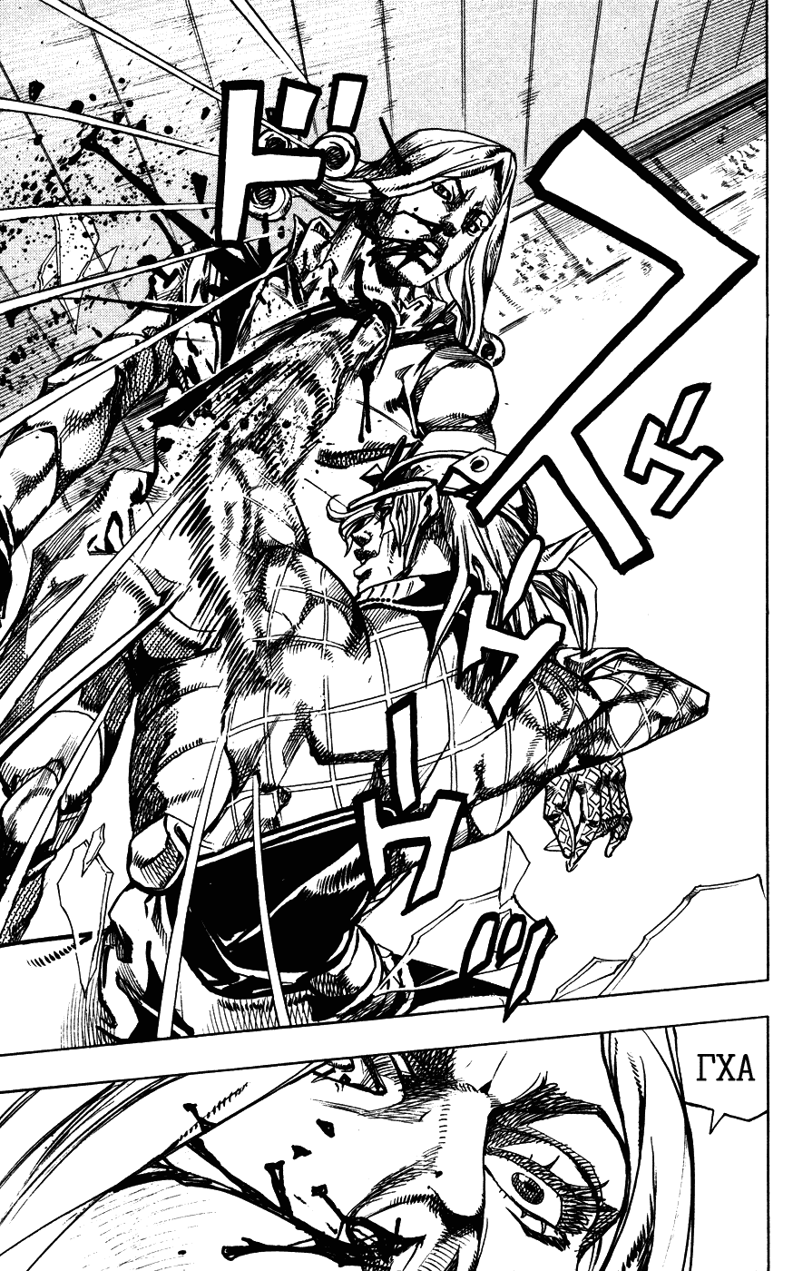 Манга Невероятные Приключения ДжоДжо Часть 7: Steel Ball Run - Глава 75 Страница 38