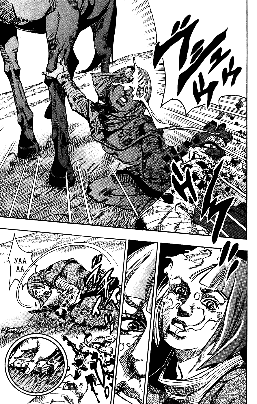 Манга Невероятные Приключения ДжоДжо Часть 7: Steel Ball Run - Глава 74 Страница 41