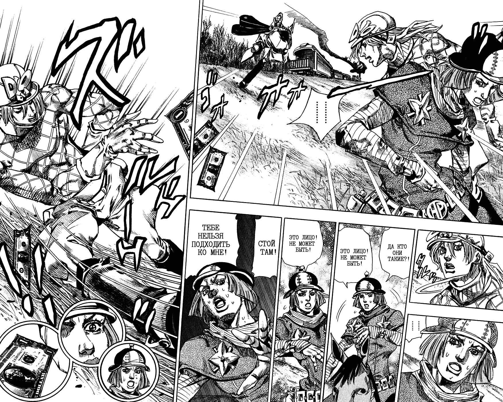 Манга Невероятные Приключения ДжоДжо Часть 7: Steel Ball Run - Глава 74 Страница 28