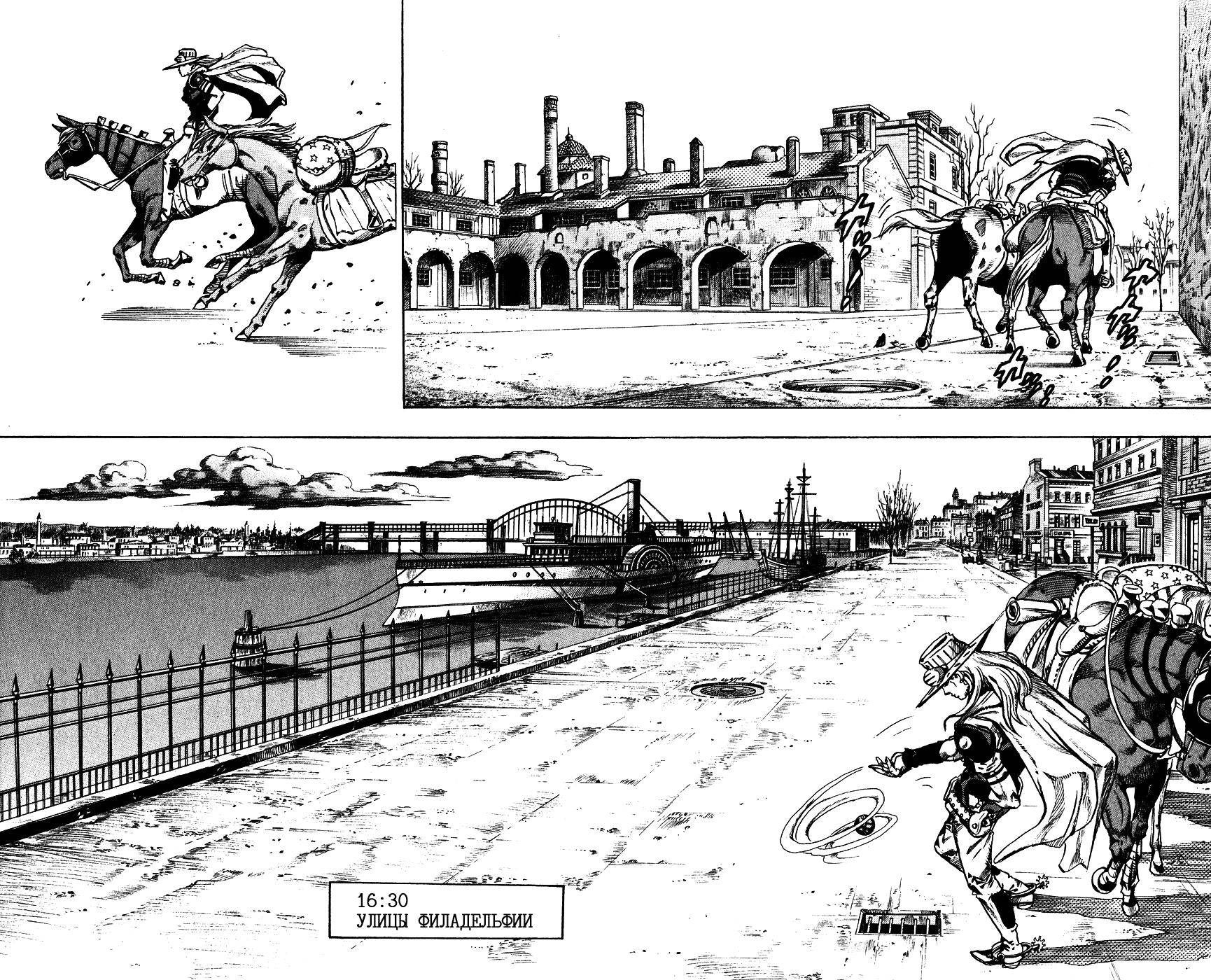 Манга Невероятные Приключения ДжоДжо Часть 7: Steel Ball Run - Глава 72 Страница 2