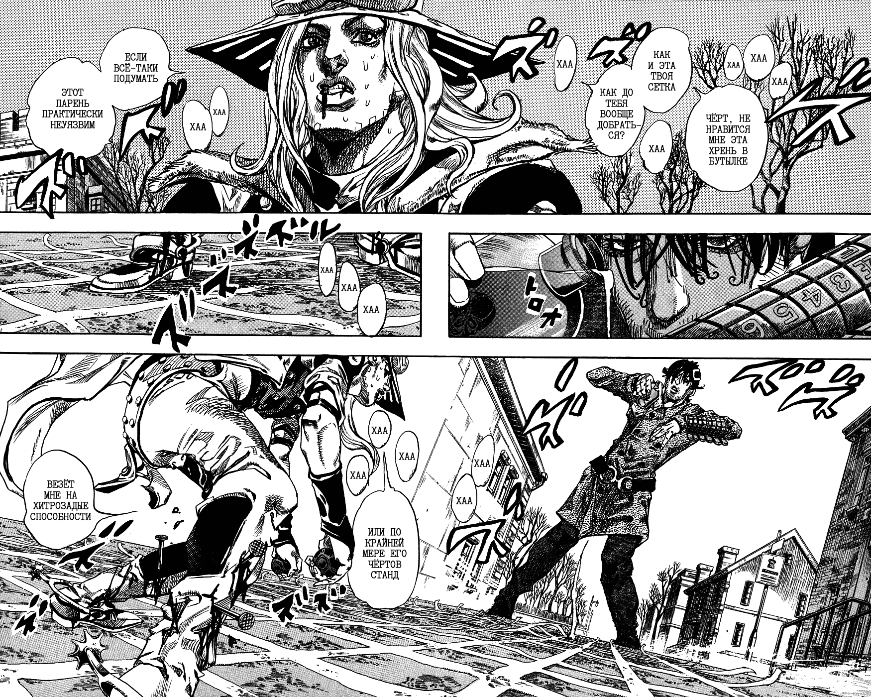 Манга Невероятные Приключения ДжоДжо Часть 7: Steel Ball Run - Глава 66 Страница 2