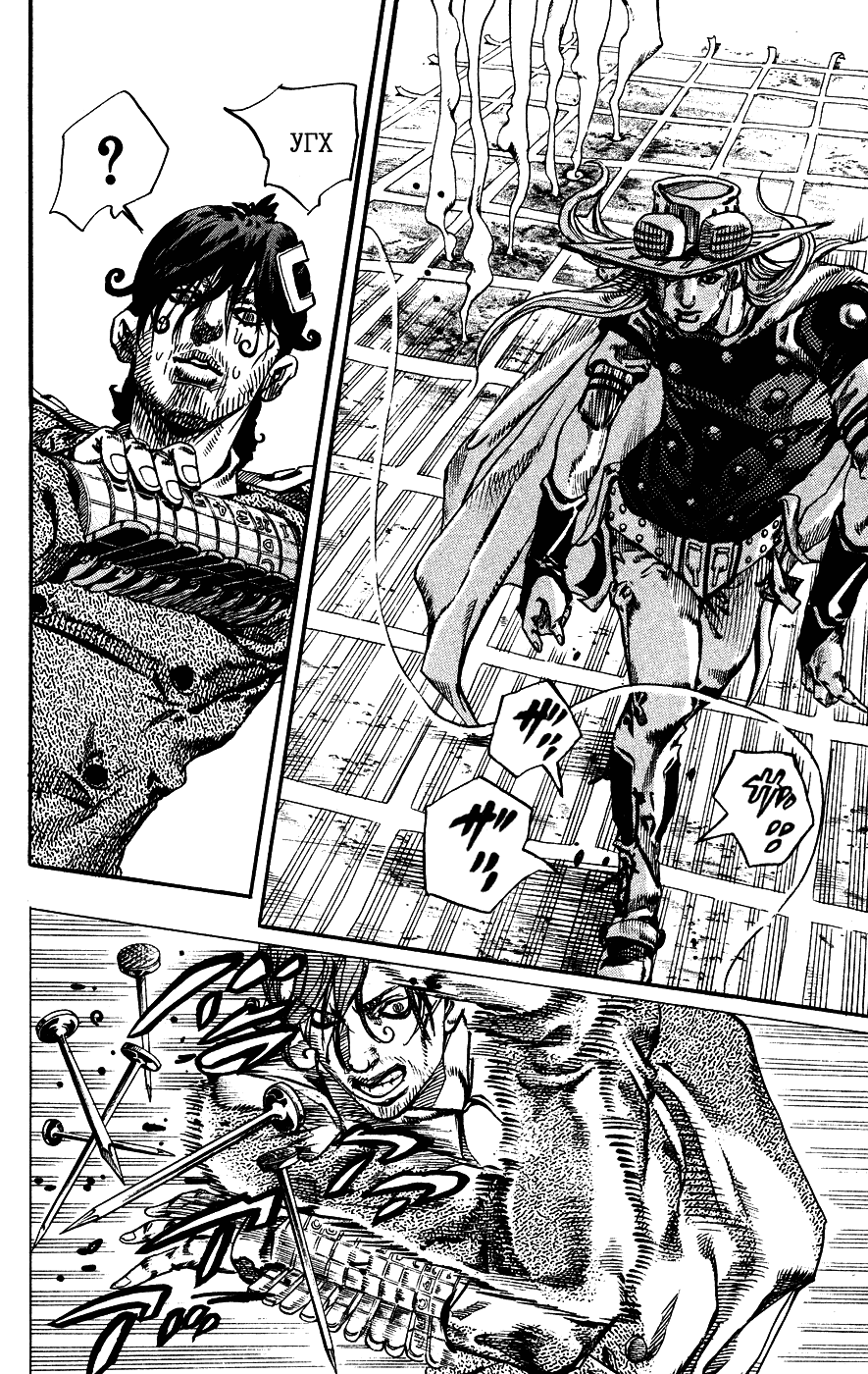 Манга Невероятные Приключения ДжоДжо Часть 7: Steel Ball Run - Глава 66 Страница 12