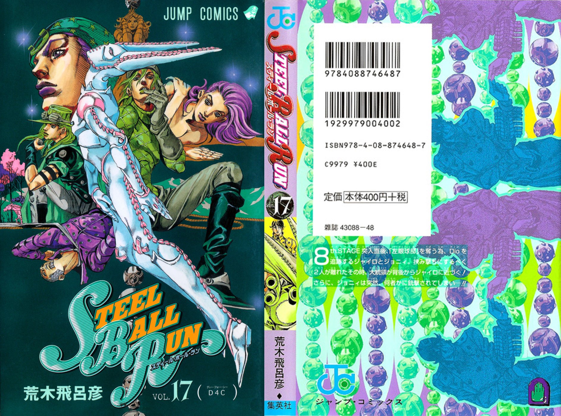 Манга Невероятные Приключения ДжоДжо Часть 7: Steel Ball Run - Глава 64 Страница 1