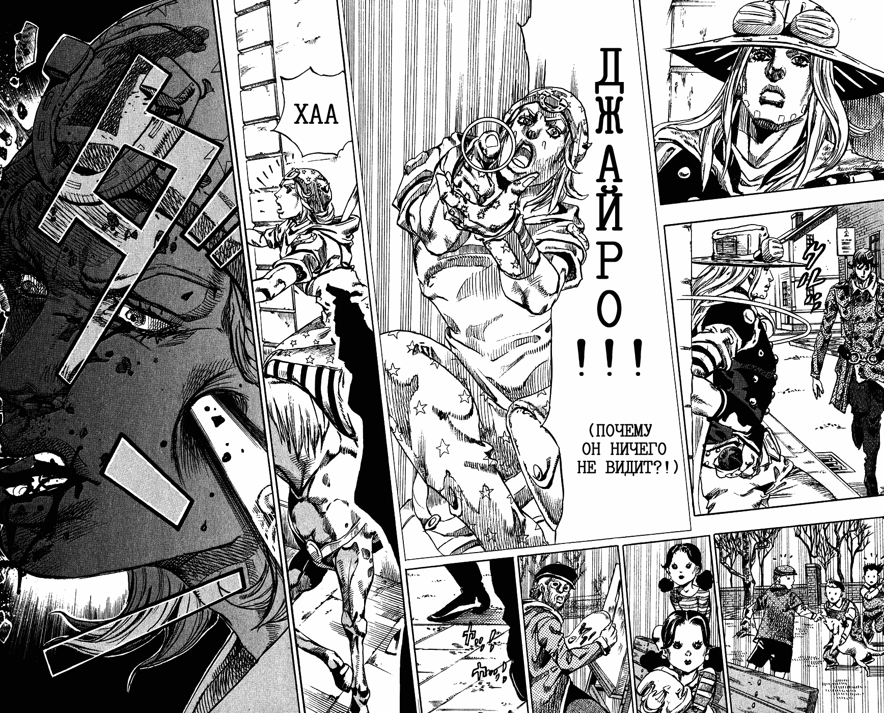 Манга Невероятные Приключения ДжоДжо Часть 7: Steel Ball Run - Глава 64 Страница 28