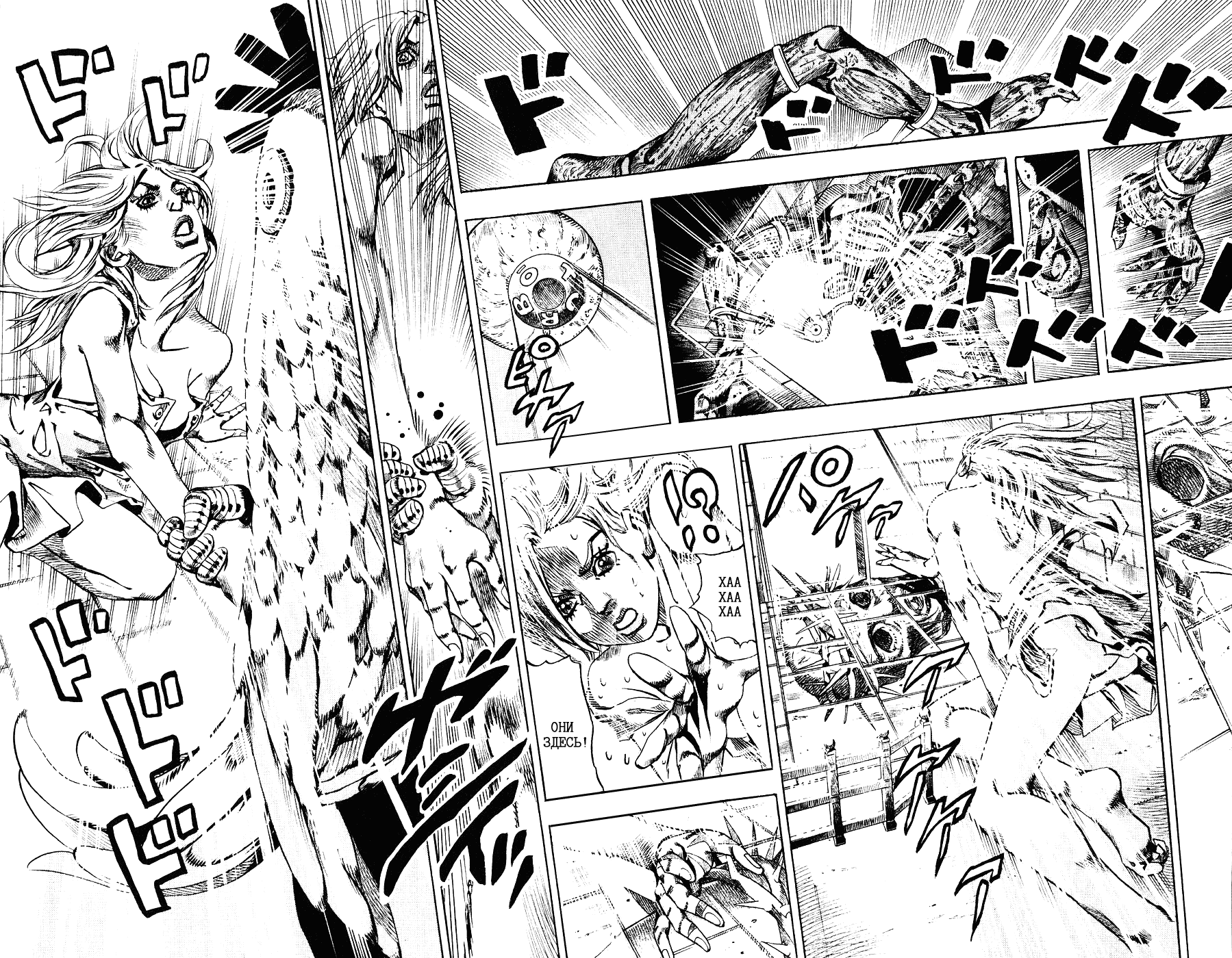 Манга Невероятные Приключения ДжоДжо Часть 7: Steel Ball Run - Глава 62 Страница 19