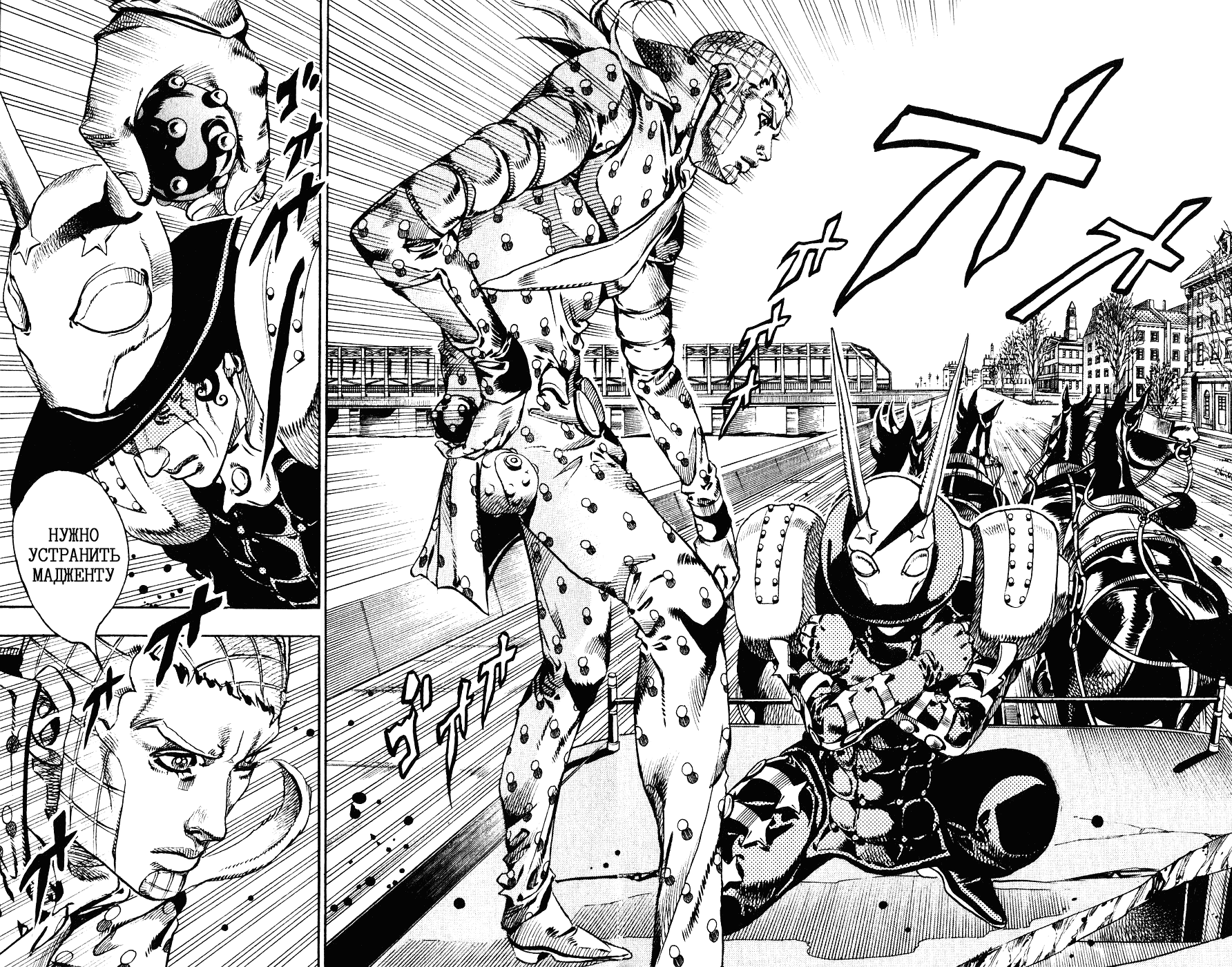 Манга Невероятные Приключения ДжоДжо Часть 7: Steel Ball Run - Глава 62 Страница 31