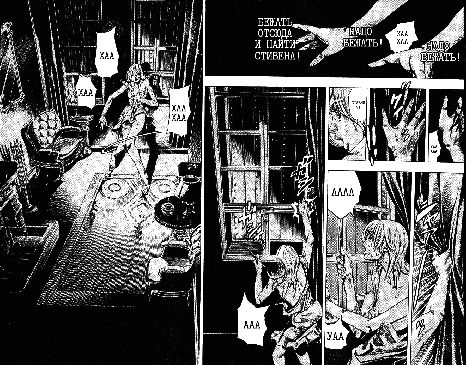 Манга Невероятные Приключения ДжоДжо Часть 7: Steel Ball Run - Глава 62 Страница 13