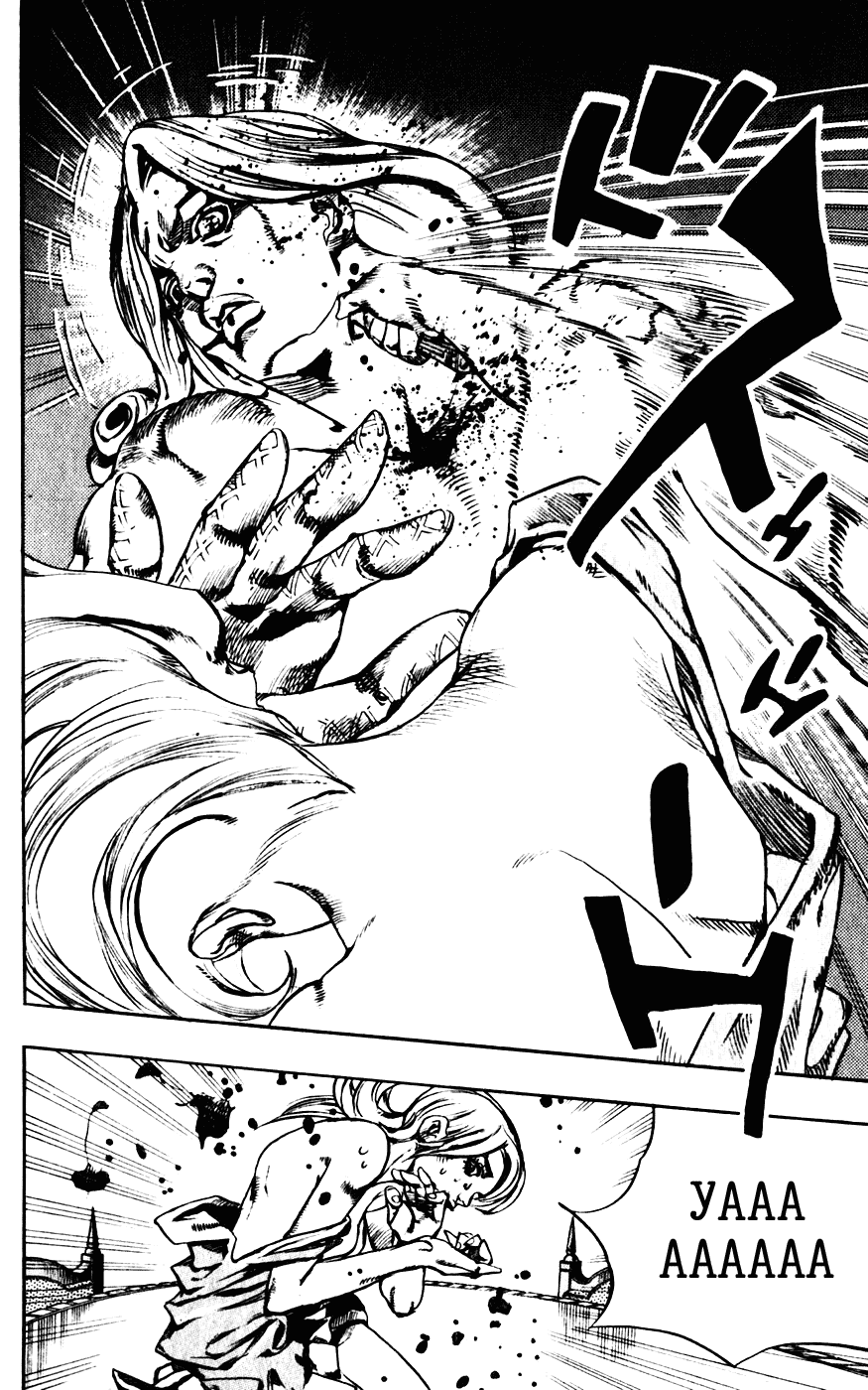 Манга Невероятные Приключения ДжоДжо Часть 7: Steel Ball Run - Глава 61 Страница 41