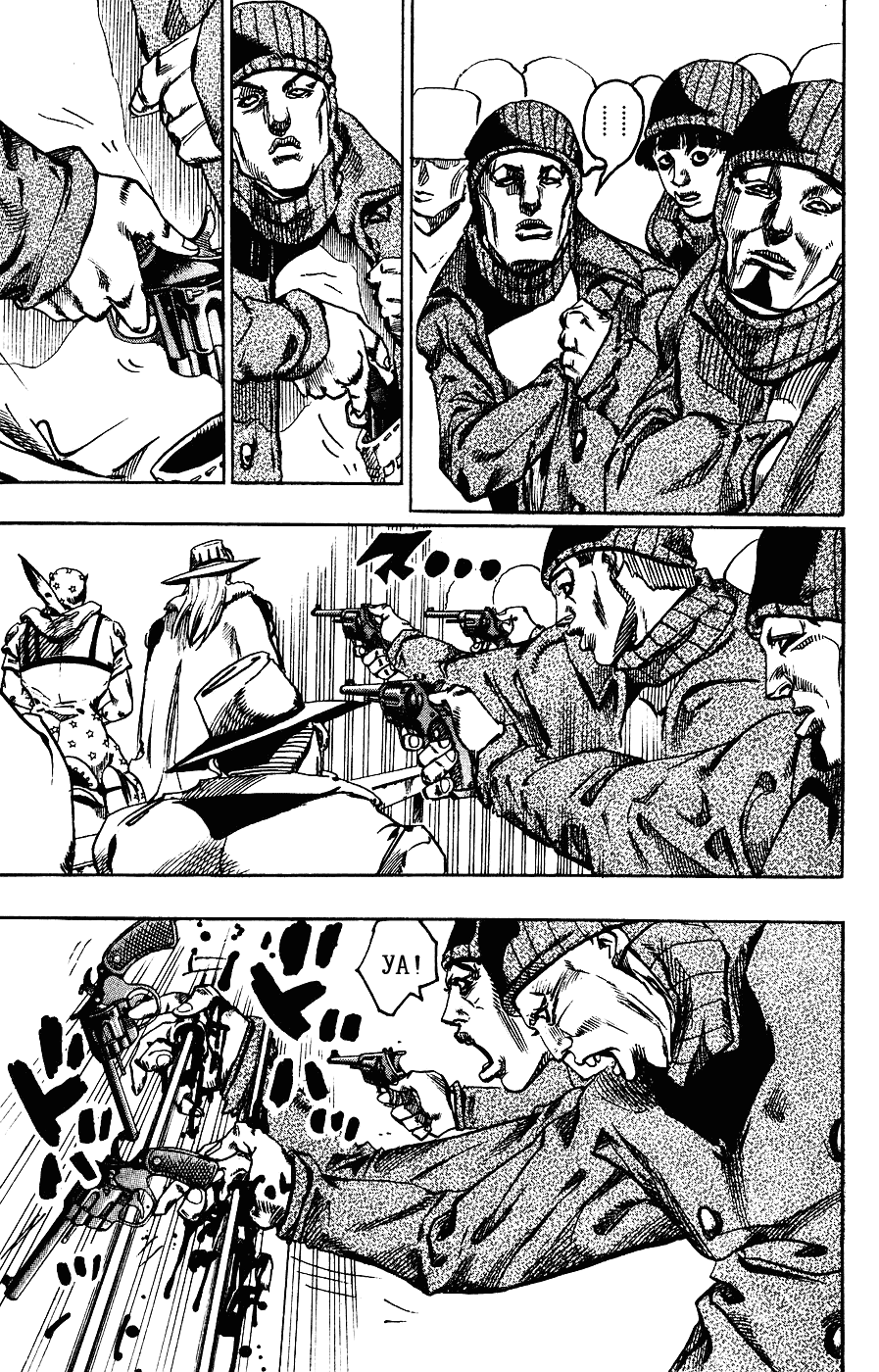 Манга Невероятные Приключения ДжоДжо Часть 7: Steel Ball Run - Глава 60 Страница 10