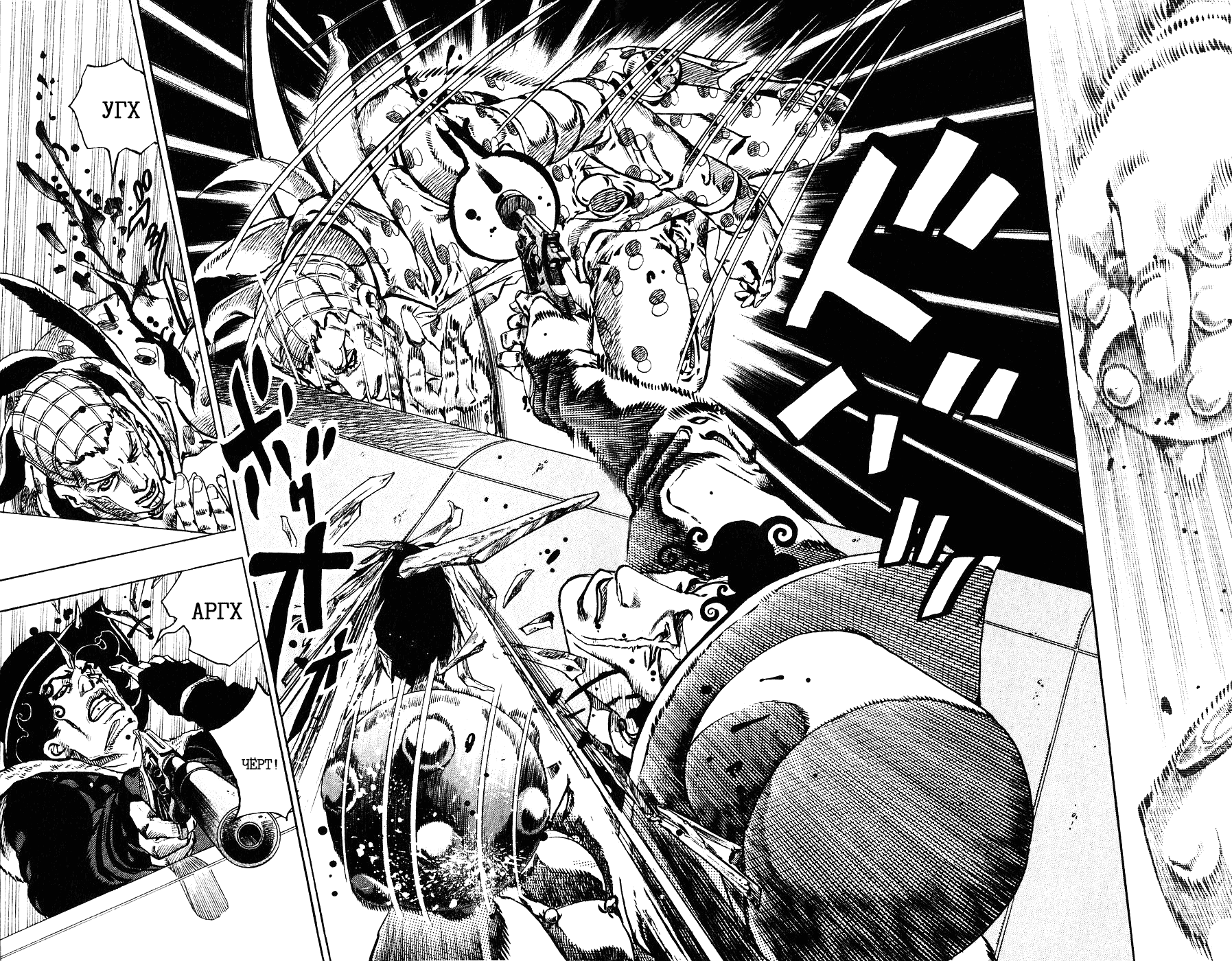 Манга Невероятные Приключения ДжоДжо Часть 7: Steel Ball Run - Глава 60 Страница 30